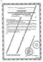 Халат медицинский одноразовый нестерильный универсальный на резинках Меди-П Комфэкс р.XХL: миниатюра сертификата №2