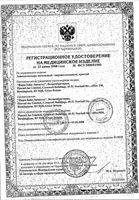 Пластырь мозольный гидроколлоидный Веллфит набор 2,9см х 6см 3 шт. + 2,2см х 4,1см 3 шт.: миниатюра сертификата