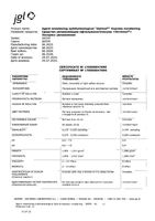 Средство офтальмологическое увлажняющее с мультидозатором Глубокое увлажнение Оптинол фл. 10мл: миниатюра сертификата №3