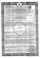 НервоЛек капсулы 480мг 30шт: миниатюра сертификата