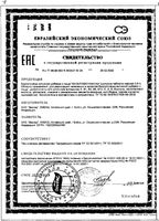 Мультивитамины от А до Zn Эвалар таблетки шипучие 3,8г 20шт: миниатюра сертификата