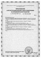 Средство офтальмологическое увлажняющее Экспресс увлажнение Оптинол дозатор 10мл: миниатюра сертификата №2