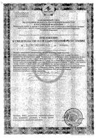 Бэбифер с мерным стаканчиком для детей с 3-х лет клубника сироп 120мл : миниатюра сертификата №2
