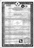 Тампоны гигиенические Normal Kotex/Котекс 16шт: миниатюра сертификата