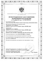 Линзы контактные силикон-гидрогелевые ежемесячной замены Menicon Miru 1month (-1.00/8.6/14.0) 6шт: миниатюра сертификата