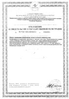 Экстракт босвеллии Now/Нау капсулы 765мг 60шт: миниатюра сертификата №2