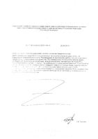 Комплекс Премиум пребиотики и пробиотики Zdravcity/Здравсити капсулы 526мг 20шт: миниатюра сертификата №2