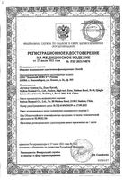 Суппорт для поддержки голеностопного сустава Kinexib, черный, р. S: миниатюра сертификата