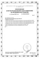 Тейп кинезио адгезивный восстанавливающий Kinexib PRO бежевый, 5х500см: миниатюра сертификата №2