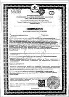 Канпол пустышка латексная круглая 0-6 мес. space (23/221): миниатюра сертификата