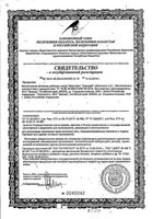 Мастофит для женщин Эвалар таблетки 0,2г 100шт: миниатюра сертификата