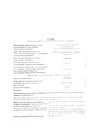 Димедрол таблетки 50мг 10шт: миниатюра сертификата