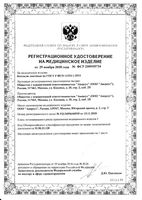 Костыль локтевой телескопический с регулируемыми по высоте нижними и верхними секциями Аверсус 24ут: миниатюра сертификата