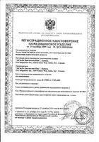 Тест-полоски наркочек марихуана в моче: миниатюра сертификата