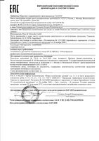 Бальзам для сосков Sanosan/Саносан mama 30мл: миниатюра сертификата