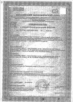 Остеовит Парафарм таблетки 500мг 60шт: миниатюра сертификата