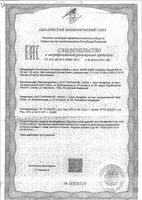 Фемо-Клим Парафарм таблетки 505мг 60шт: миниатюра сертификата