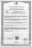 Фемо-клим Парафарм таблетки 505мг 120шт: миниатюра сертификата