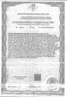 Фемо-клим Парафарм таблетки 505мг 120шт: миниатюра сертификата №2