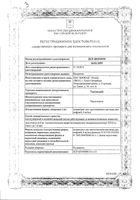 Таксакад конц. пригот. р-ра д/инф. 6мг/мл фл. 300мг 50мл: миниатюра сертификата