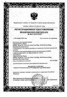 Устройство для прокалывания пальца автоматическое Gmate Lanzo: миниатюра сертификата