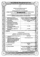 ПАСК-Акри таблетки кш/раств. п/о плен. 1000мг 100шт: миниатюра сертификата