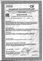 Крапивы листья Парафарм фильтр-пакеты 1,5г 20шт: миниатюра сертификата
