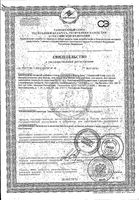 Геладринк Форте Люкс порошок для приема внутрь саше 196г: миниатюра сертификата