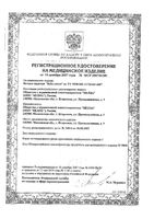 Палочки ватные Сotton Bella/Белла 100шт: миниатюра сертификата