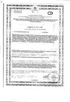 Спрей-ультра+гребень средство педикулицидное Paradise Ultra Dr.Rep/Др.Реп 50мл: миниатюра сертификата №2