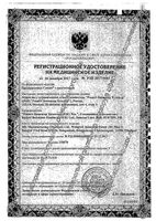 Презервативы с анестетиком Long Love Contex/Контекс 3шт: миниатюра сертификата