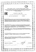 Витамин К1+Витамин Д3 ЛетоФарм капсулы 0,35г 40шт: миниатюра сертификата №2