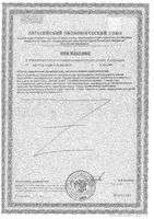 Омега-3 концентрат Activ Doppelherz/Доппельгерц капсулы 1320мг 60шт: миниатюра сертификата №2