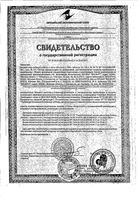 Витамин С 900 таблетки шипучие 3,8г 20шт: миниатюра сертификата