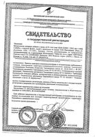СанД3 LYL love your life спрей для местного применения 600МЕ/доза 25мл: миниатюра сертификата