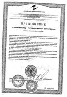 СанД3 LYL love your life спрей для местного применения 600МЕ/доза 25мл: миниатюра сертификата №2