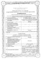 Метортрит раствор для инъекций шприц 10мг/мл 2,5мл+Игла инъекционная: миниатюра сертификата