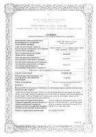 Теноф300 таблетки п/о плён. 300мг 30шт: миниатюра сертификата