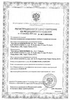 Бриджи компрессионные лечебные и профилактические черные Deluхе Artemis/Артемис р.M: миниатюра сертификата