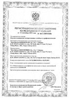 Брюки компрессионные лечебные и профилактические Artemis/Артемис Deluхе, черные, р.XXL: миниатюра сертификата