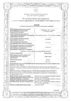 Периндоприл таблетки 4мг 30шт: миниатюра сертификата