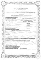 Нимопин таблетки п/о плён. 30мг 30шт: миниатюра сертификата