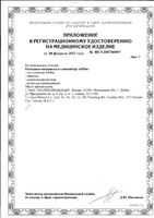 Тест-полоски iCheck/АйЧек 50шт: миниатюра сертификата №2