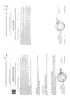 Витамин Д3 RealCaps капсулы 2000ME 570мг 30шт: миниатюра сертификата