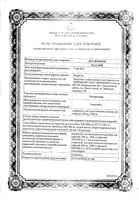 Гемцитовер лиофилизат для приготовления раствора для инфузий 1000 мг флакон 1шт: миниатюра сертификата
