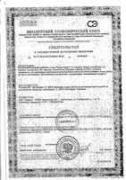 Геленк нарунг персик с апельсином порошок для приг. раствор для приема вн. 600г: миниатюра сертификата