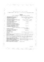 Капецитабин-ТЛ таблетки п/о плен. 500мг 120шт: миниатюра сертификата