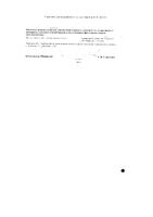Капецитабин-ТЛ таблетки п/о плен. 500мг 120шт: миниатюра сертификата №2