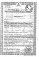 Аскорбиновая кислота вкус клубники с сахаром Аскопром таблетки 3г 10шт: миниатюра сертификата