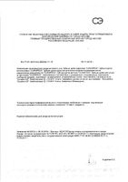 Щетка зубная ультрамягкая для взрослых малиновая и синяя Curaprox/Курапрокс 2шт (CS5460/2 Duo Hawaii2): миниатюра сертификата